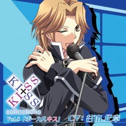 ドラマCD】KISS×KISS collections Vol.8 ボーカルキス (CV.谷山紀章
