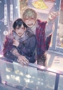 【コミック】この手を離さないで(3)の画像