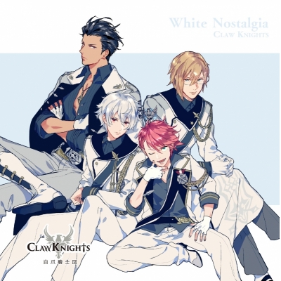 【キャラクターソング】CARAVAN STORIES Claw Knights White Nostalgia 通常盤