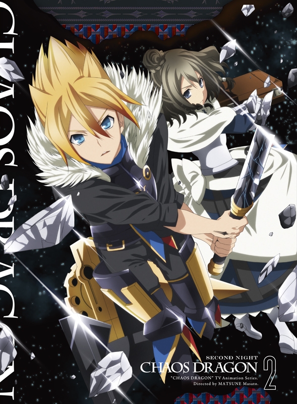 【Blu-ray】TV ケイオスドラゴン 赤竜戦役 第二夜