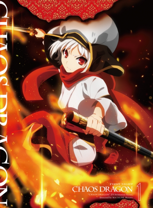 Blu Ray Tv ケイオスドラゴン 赤竜戦役 第一夜 アニメイト