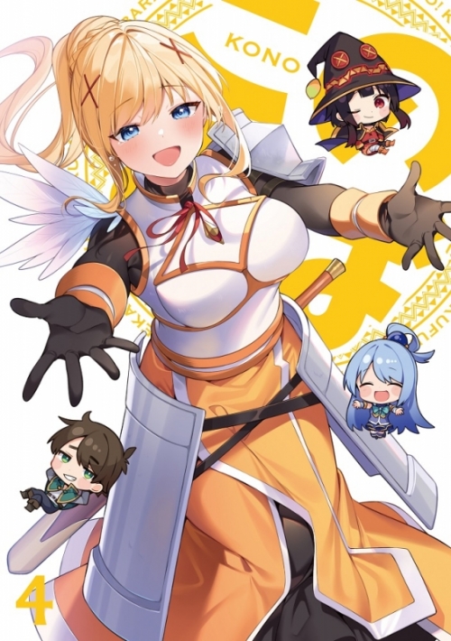 DVD】TV この素晴らしい世界に祝福を！3 第4巻 | アニメイト