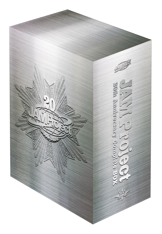【アルバム】JAM Project/JAM Project 20th Anniversary Complete BOX 完全生産限定