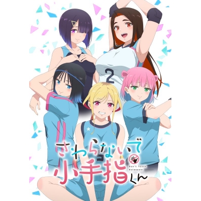 【Blu-ray】TV さわらないで小手指くん 下巻