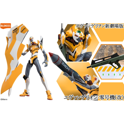 【プラモデル】アクションエディションDXシリーズ ヱヴァンゲリヲン新劇場版 エヴァンゲリオン 零号機(改)