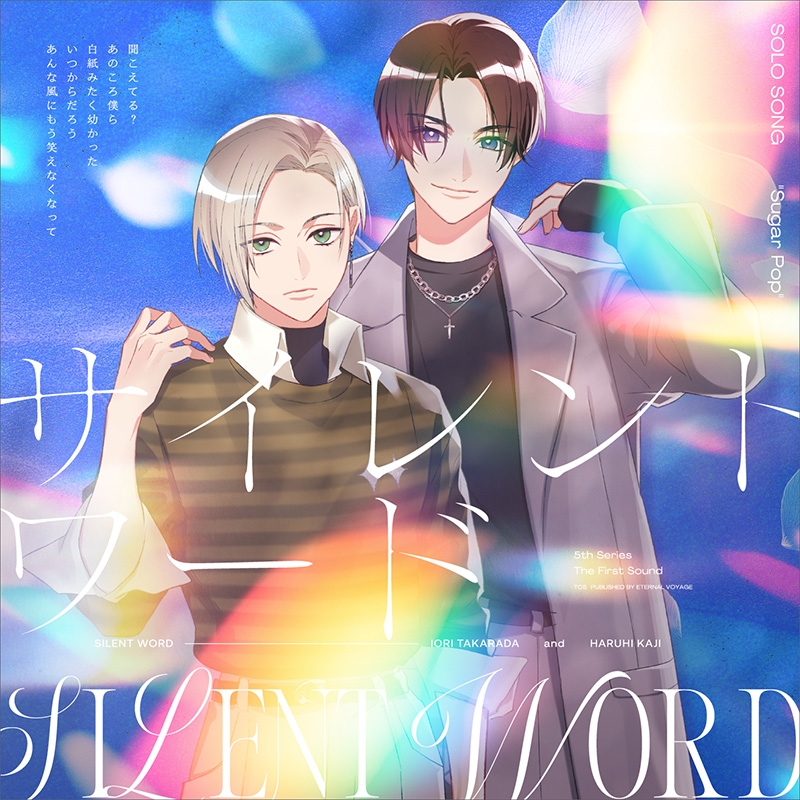 【グッズ-セットもの】東京カラーソニック!! "Sugar Pop" SOLO SONG 伊織 グッズセット伊織版