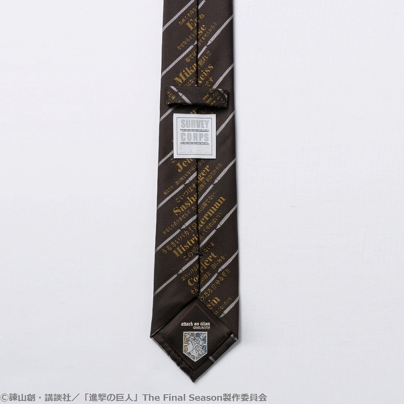 グッズ コスメ関連 グッズ ネクタイ Tvアニメ 進撃の巨人 ネクタイ 104期調査兵団 Model アニメイト