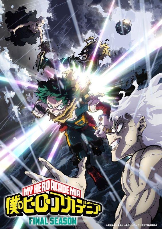 【DVD一括購入】TV 『僕のヒーローアカデミア』FINAL SEASON DVD Vol.1初回生産限定版 アニメイト限定セット+Vol.2