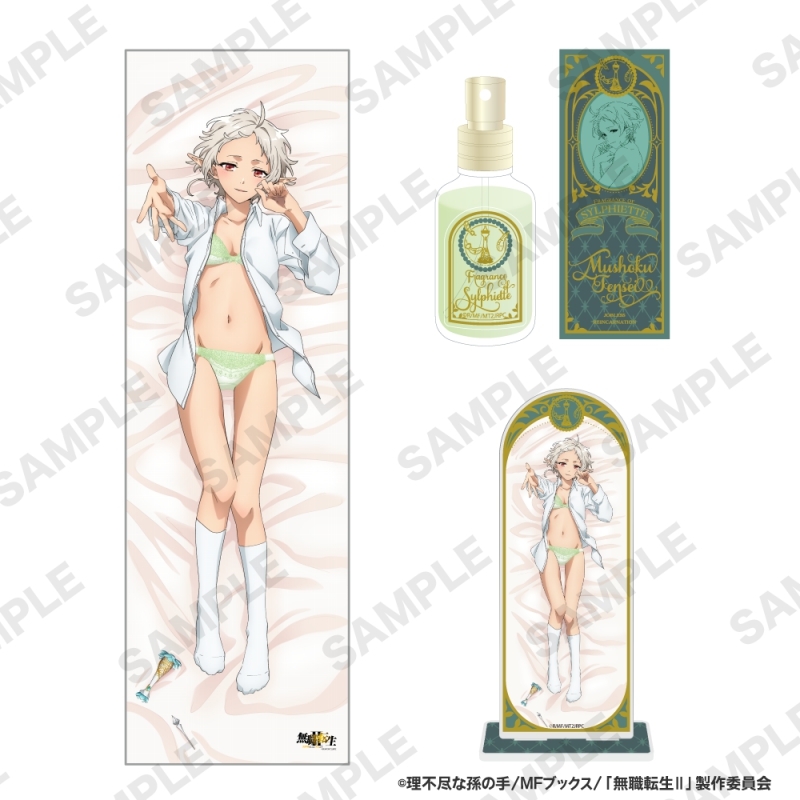 グッズ-セットもの】無職転生Ⅱ ～異世界行ったら本気だす～ シルフィ  