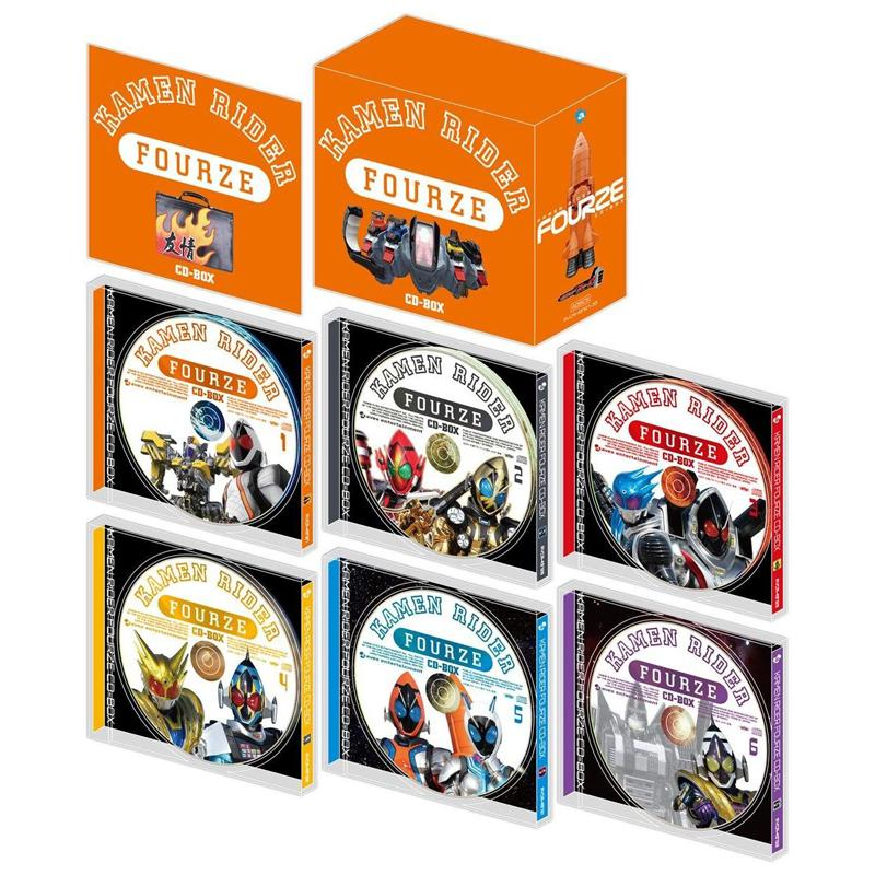 アルバム 仮面ライダーフォーゼ Cd Box アニメイト