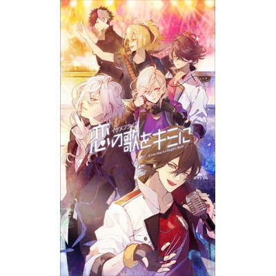 【データ販売】イケメンライブ 恋の歌をキミに デジタルアーカイブ <スマホブラウザ>(CYBIRD)