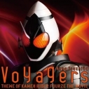 【主題歌】劇場版 仮面ライダーフォーゼ THE MOVIE みんなで宇宙キターッ!主題歌「Voyagers*Version FOURZE」/土屋アンナ DVD付の画像