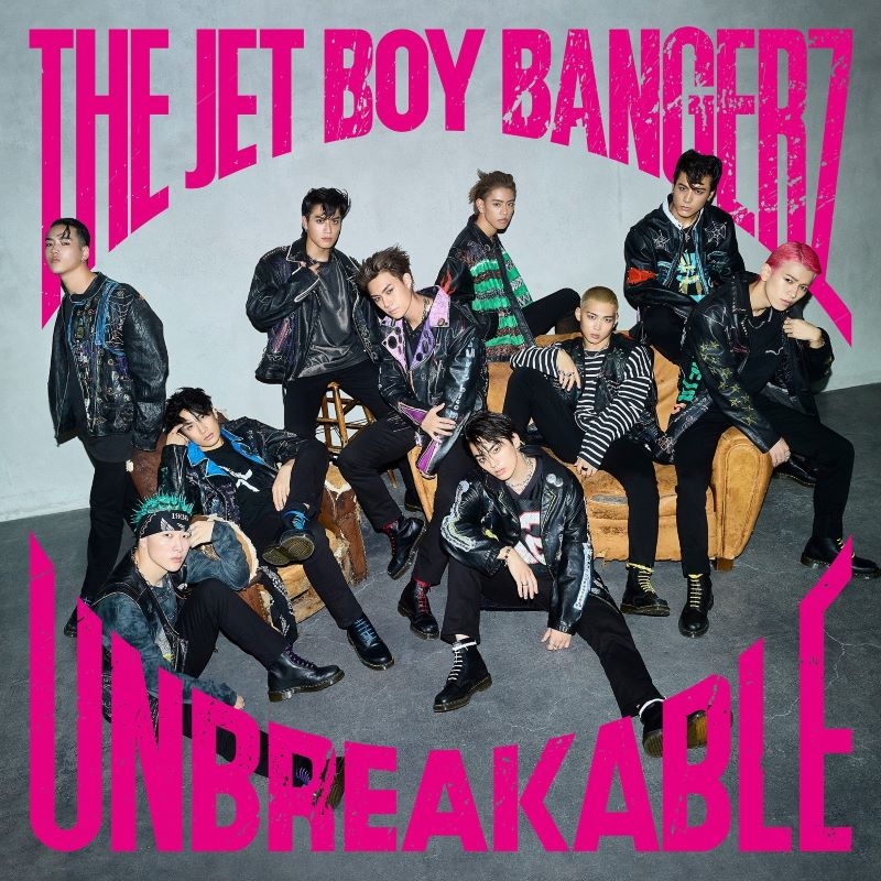 【音楽】TV 青のミブロ ED「UNBREAKABLE」/THE JET BOY BANGERZ from EXILE TRIBE【通常盤】