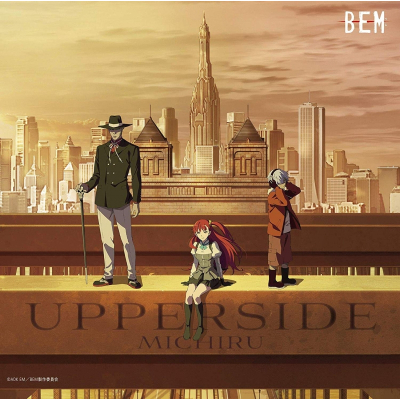 【サウンドトラック】TV BEM オリジナルサウンドトラック UPPERSIDE