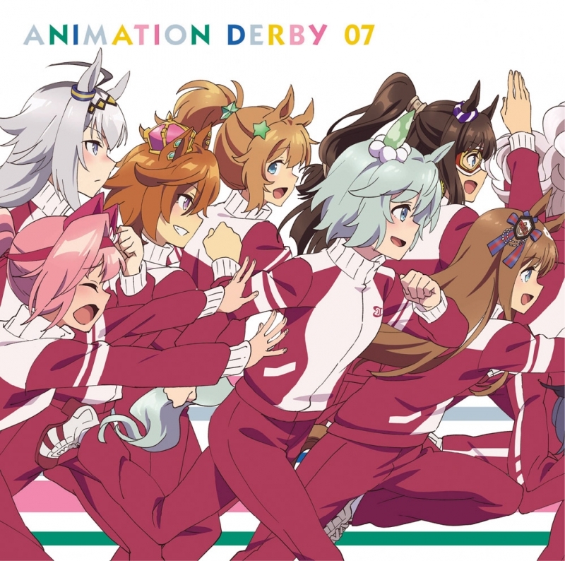 【アルバム】TV ウマ娘 プリティーダービー ANIMATION DERBY 07