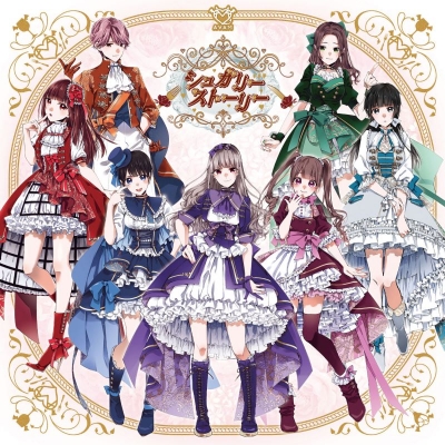 【音楽】TVアニメ『悪食令嬢と狂血公爵』OP「シュガリー・ストーリー」/AVAM【アニメ盤】 Drama 下载 ダウンロード Download 百度网盘 Mega MediaFire Mp3 CD 分享 感想 翻译・ムービック通販限定セット【小鳥遊あみ】