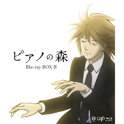 【Blu-ray】TV ピアノの森 Blu-ray BOX II