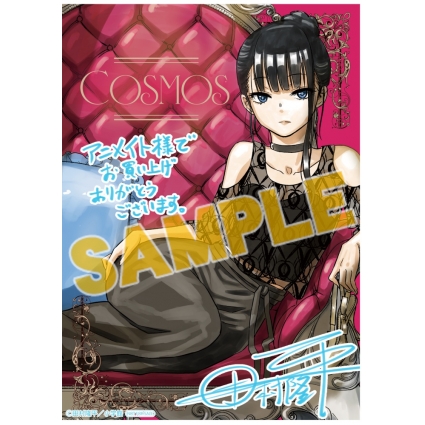 鈍色ムジカ 所ケメコ 正しく 1~2巻 初版 帯付き アニメイト特典  