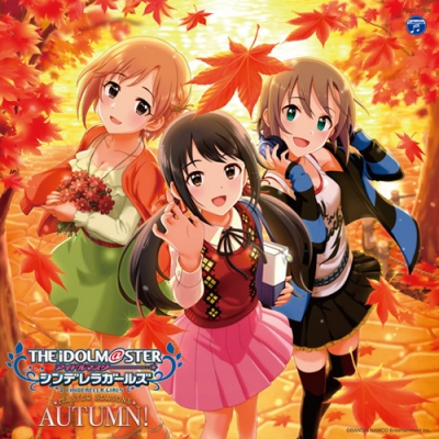 【キャラクターソング】THE IDOLM@STER CINDERELLA GIRLS MASTER SEASONS AUTUMN!