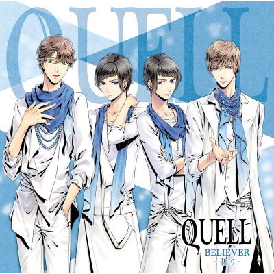 【ドラマCD】SolidSシリーズ QUELL BELIEVER -祈り-