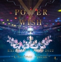 【DVD】EXILE/EXILE LIVE TOUR 2022 “POWER OF WISH” ~Christmas Special~ 初回生産限定の画像
