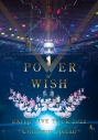 【Blu-ray】EXILE/EXILE LIVE TOUR 2022 “POWER OF WISH” ~Christmas Special~ 通常版の画像