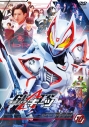 【DVD】TV 仮面ライダーギーツ VOL.10の画像