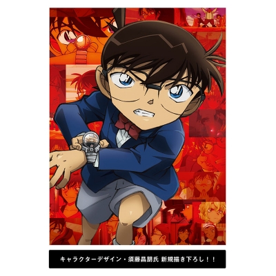 【DVD】劇場版 名探偵コナン 緋色の弾丸 豪華盤