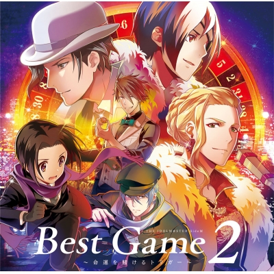 【ドラマCD】アイドルマスター SideM ドラマCD Best Game 2 ~命運を賭けるトリガー~