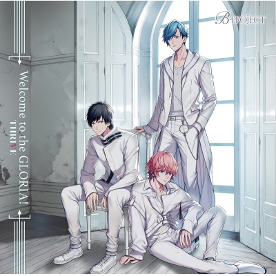 【キャラクターソング】B-PROJECT THRIVE/Welcome to the GLORIA! 初回生産限定盤