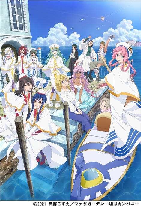 サウンドトラック Aria The Crepuscolo Aria The Benedizione オリジナルサウンドトラック Quattro アニメイト