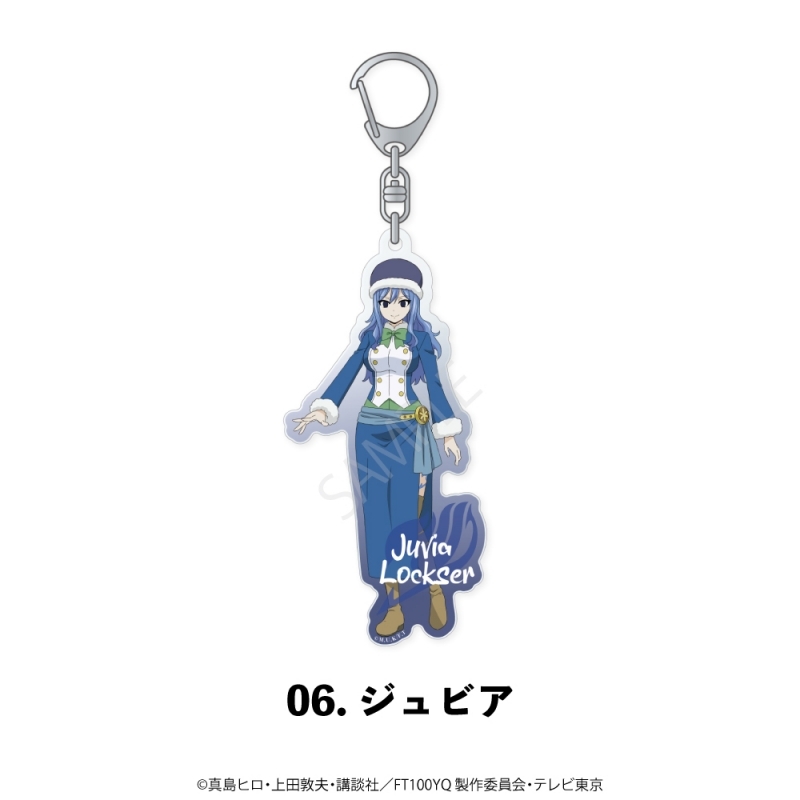 Fairy Tail 100 Year Quest Acrylic Keychain - Juvia Design