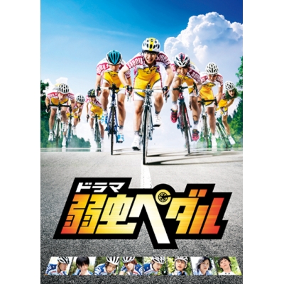 【Blu-ray】TV 実写版 弱虫ペダル Blu-ray BOX