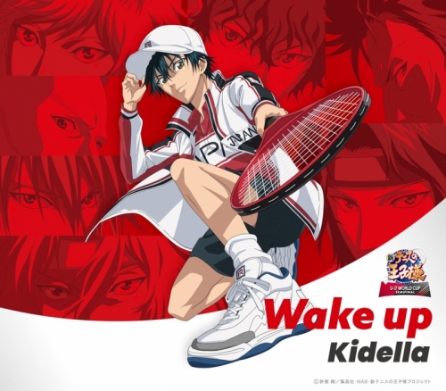 音楽】TV 新テニスの王子様 U-17 WORLD CUP SEMIFINAL OP「Wake up 