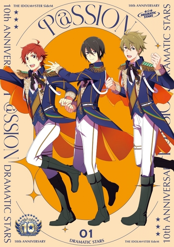 【音楽】THE IDOLM@STER SideM 10th ANNIVERSARY P@SSION 01 DRAMATIC STARS