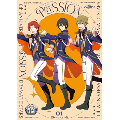 【音楽】THE IDOLM@STER SideM 10th ANNIVERSARY P@SSION 01 DRAMATIC STARS