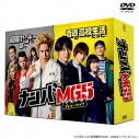 【DVD】ドラマ ナンバMG5 DVD BOXの画像