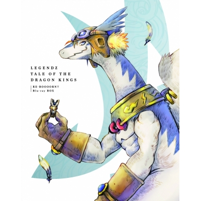 【Blu-ray】TV レジェンズ 甦る竜王伝説 RE-BOOOORN!! Blu-ray BOX