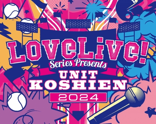 Blu-ray】LoveLive! Series Presents ユニット甲子園 2024 Blu-ray 