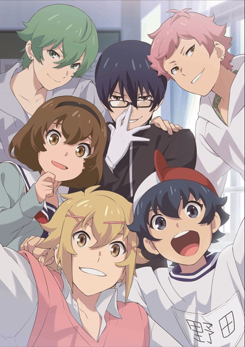 まとめ買い商品 > 【DVD一括購入】TV 厨病激発ボーイ Vol.1 ～Vol.4  