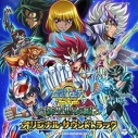 【サウンドトラック】TV 聖闘士星矢Ω 新生聖衣編 オリジナルサウンドトラックの画像