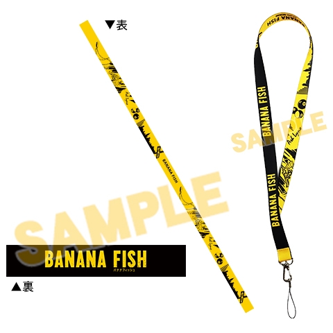 アニメイト Banana Fish ネックストラップ ポイント景品