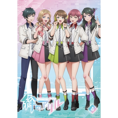 【Blu-ray】TV 絆のアリル 4巻
