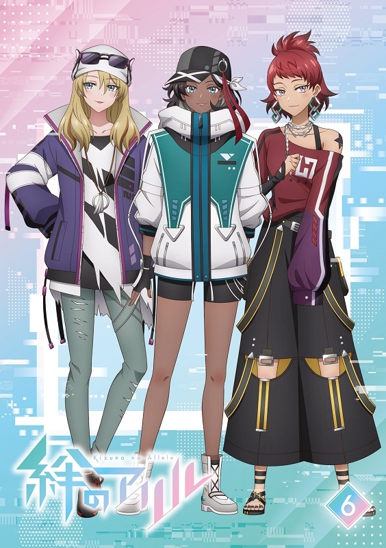 【Blu-ray】TV 絆のアリル 6巻