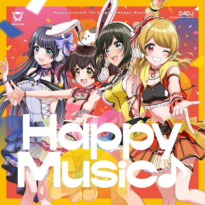 【キャラクターソング】D4DJ Happy Around! Happy Music♪ Blu-ray付生産限定盤