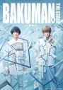 【DVD】「バクマン。」THE STAGE DVDの画像