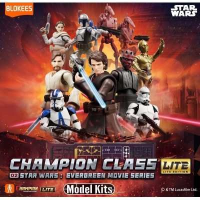 【トレーディングプラモデル】スター・ウォーズ CHAMPION CLASS LITE CCL02 エバーグリーン・ムービーシリーズ 75851