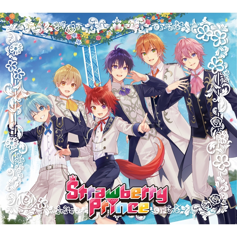 アルバム すとぷり Strawberry Prince 初回限定dvd盤 アニメイト アルバム すとぷり Strawberry Prince 初回限定dvd盤 アニメイト