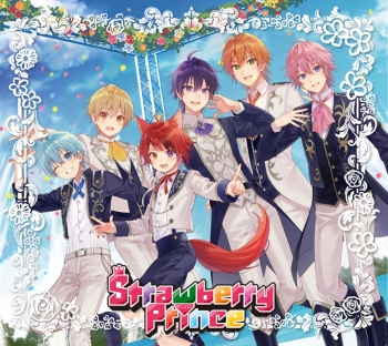 アルバム】すとぷり/Strawberry Prince 初回限定DVD盤 | アニメイト