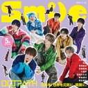【音楽】OCTPATH/5mile 初回限定盤の画像